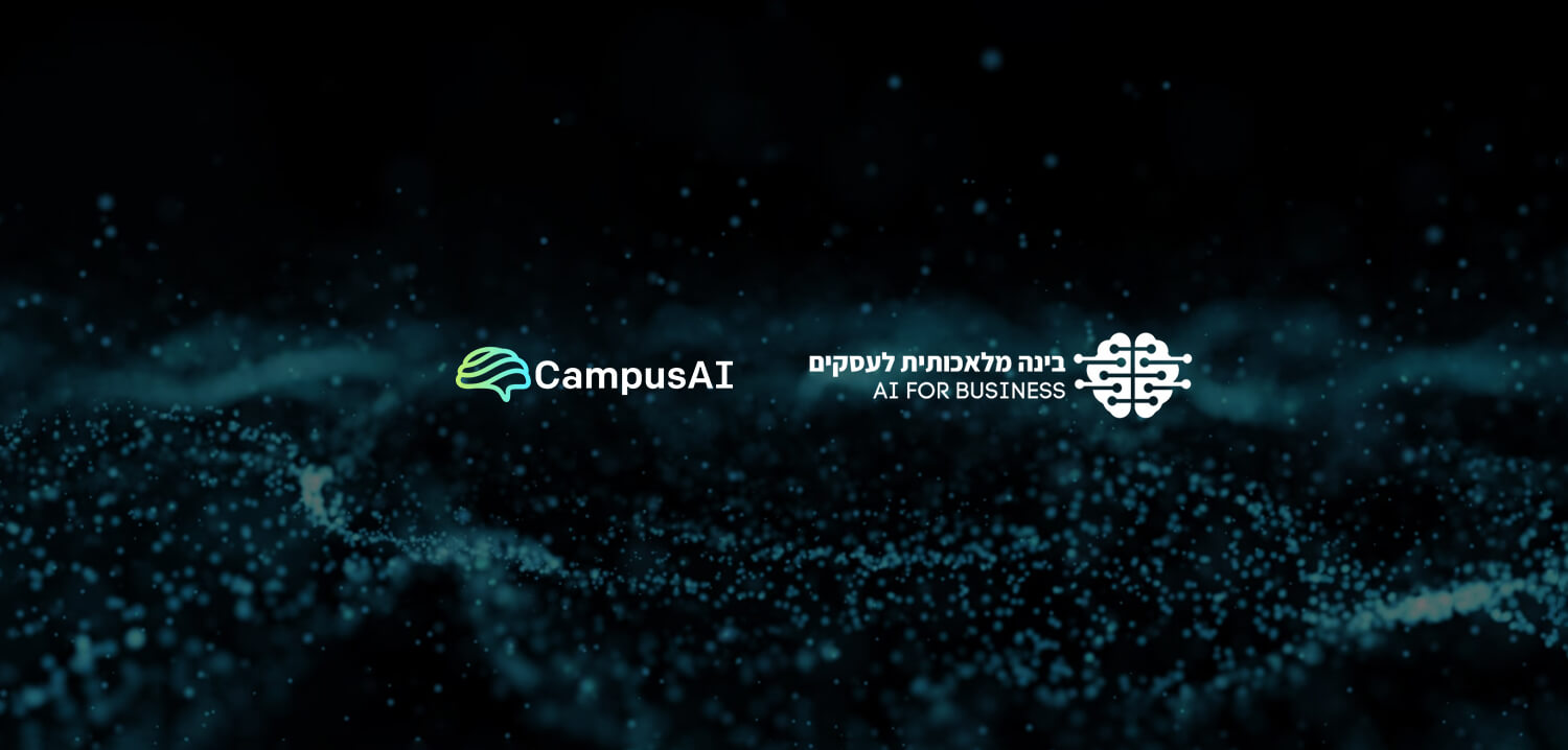 הטמעת פתרונות AI לעסקים - CampusAI